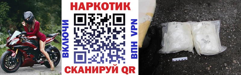 Все наркотики Павлово APVP  Меф мяу мяу  Cocaine  Гашиш  Конопля 