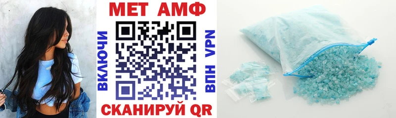 АМФЕТАМИН VHQ  Павлово 