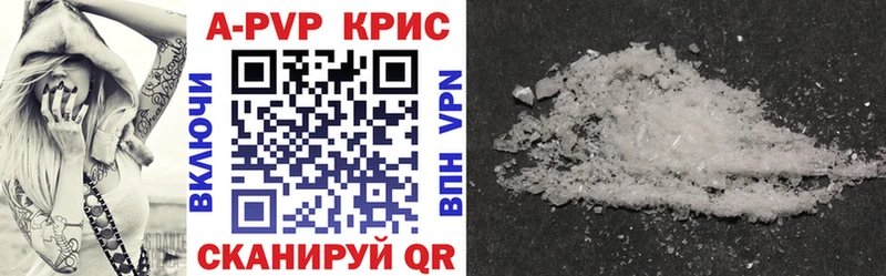 A PVP СК КРИС  ссылка на мегу ссылки  Павлово  цены наркотик 