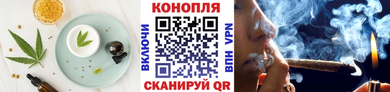 Печенье с ТГК конопля Павлово