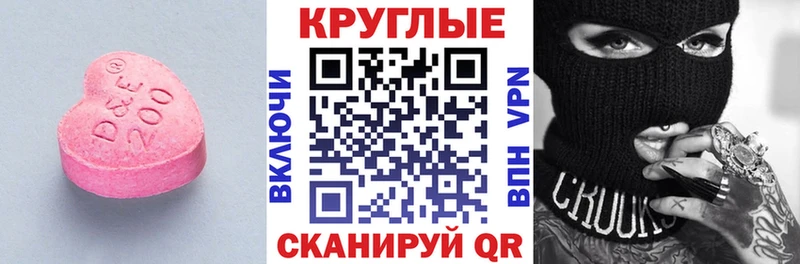Экстази 250 мг  магазин    Павлово 