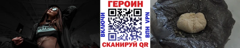 ГЕРОИН белый  где купить наркоту  Павлово 