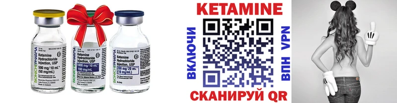 нарко площадка как зайти  Павлово  КЕТАМИН VHQ 