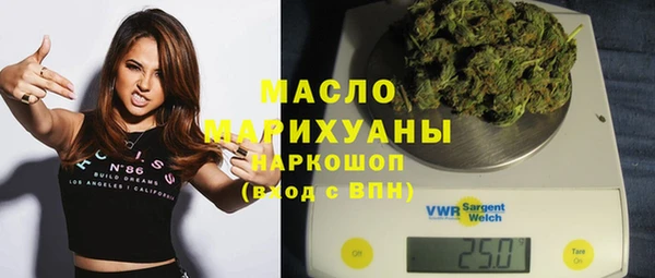 COCAINE Армянск
