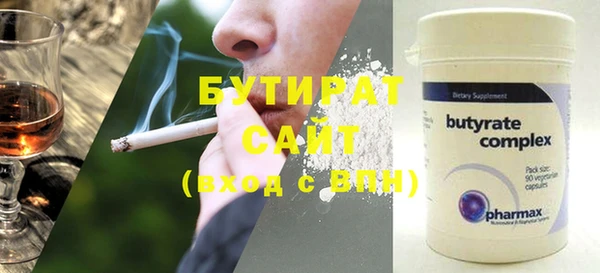 COCAINE Армянск