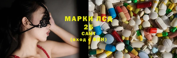 амфетамин Арсеньев