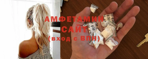амфетамин Арсеньев