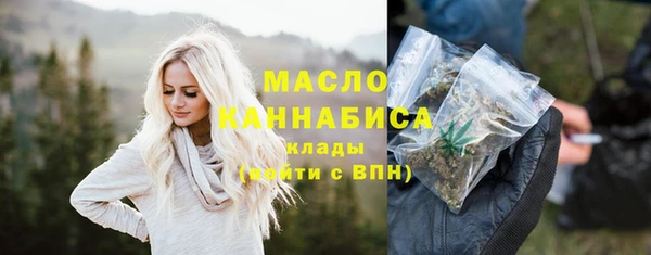 амфетамин Арсеньев