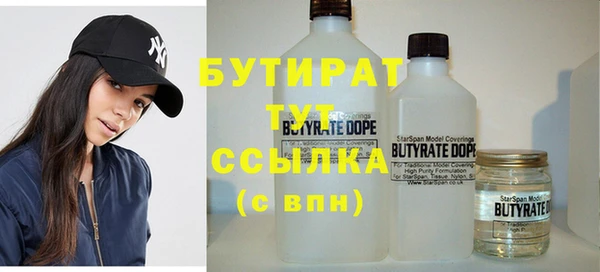 гашиш Снежинск