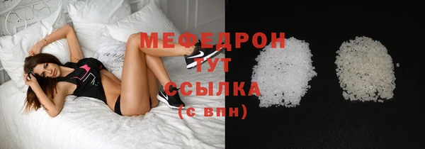 амфетамин Арсеньев
