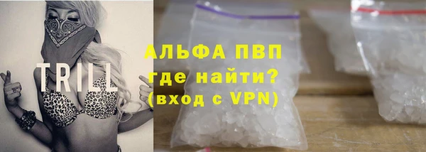 COCAINE Армянск