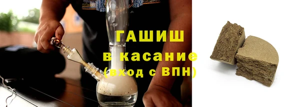 COCAINE Армянск