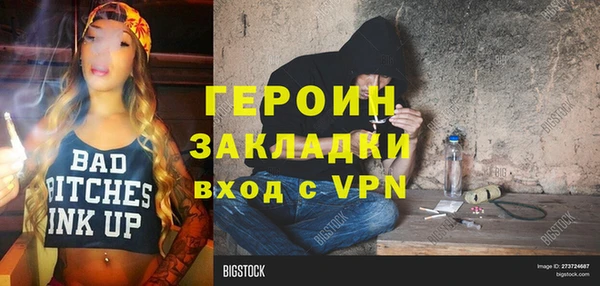 COCAINE Армянск