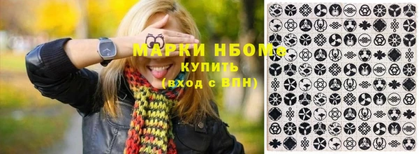 амфетамин Арсеньев