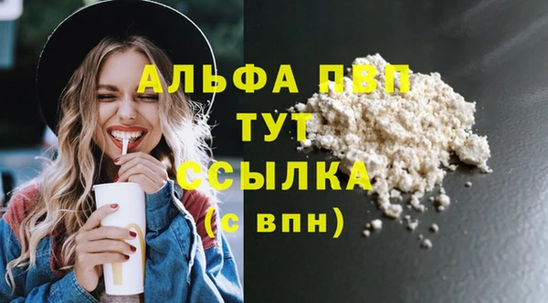 амфетамин Арсеньев