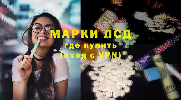 COCAINE Армянск