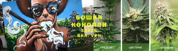 амфетамин Арсеньев