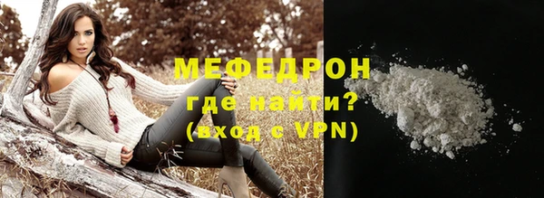 амфетамин Арсеньев