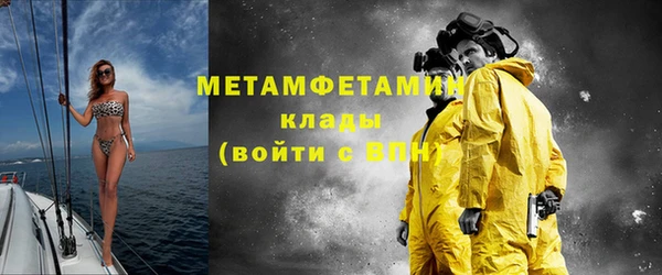 COCAINE Армянск