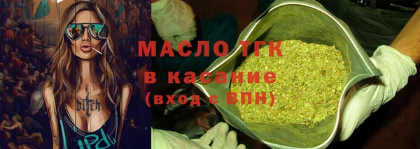 амфетамин Арсеньев