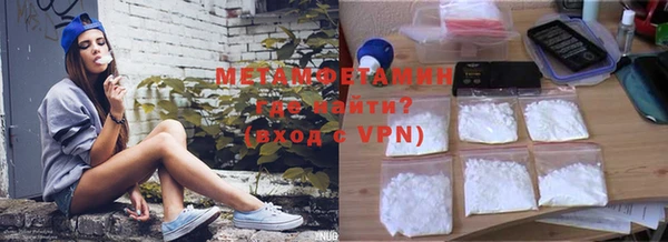 COCAINE Армянск