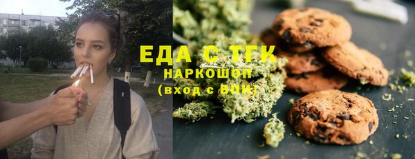 прущий лед Снежногорск