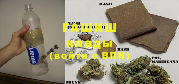 COCAINE Армянск