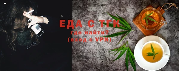 COCAINE Армянск