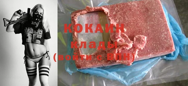 COCAINE Армянск