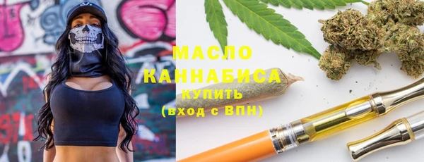 амфетамин Арсеньев