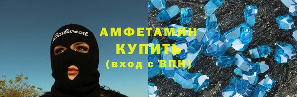 амфетамин Арсеньев