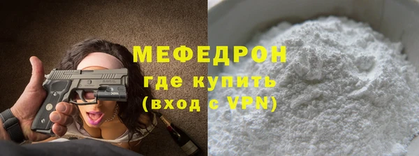 COCAINE Армянск