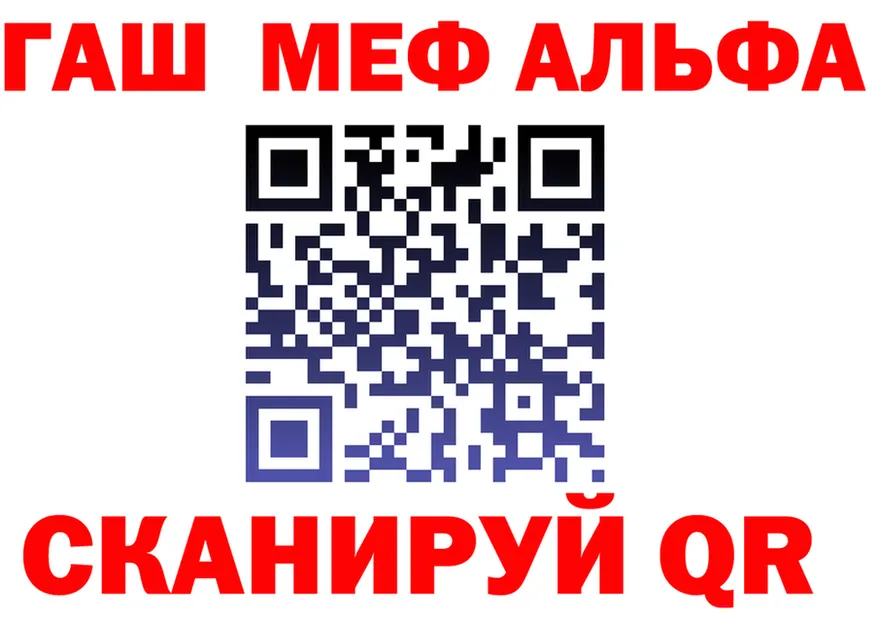 Альфа ПВП СК рабочий сайт площадка OMG Павлово