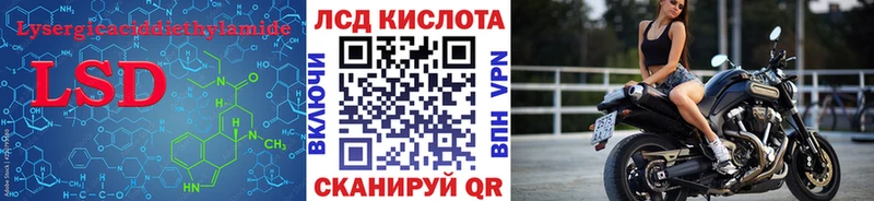 наркошоп  Павлово  LSD-25 экстази кислота 
