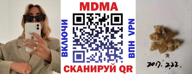 МДМА VHQ  ОМГ ОМГ сайт  Павлово  магазин продажи наркотиков 