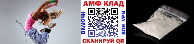 кракен маркетплейс  купить наркоту  Павлово  МЕТАМФЕТАМИН Декстрометамфетамин 99.9% 
