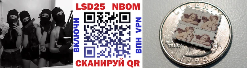 Марки 25I-NBOMe 1,8мг  Павлово 
