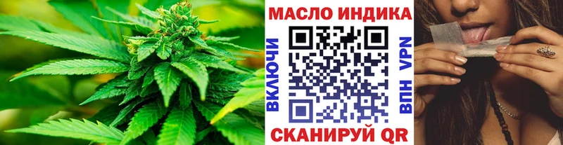 ТГК концентрат  Павлово 